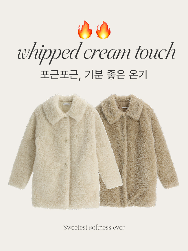 퀼팅안감 울 카라 퍼 자켓 하프 코트 ct1686 - 상세 이미지 4