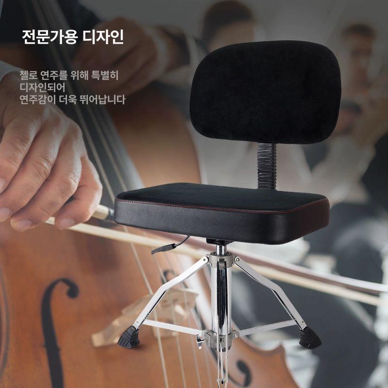 첼로 의자 오케스트라 공연 연습 스툴 연주자 뮤지션 높이조절 의자 - 상세 이미지 2