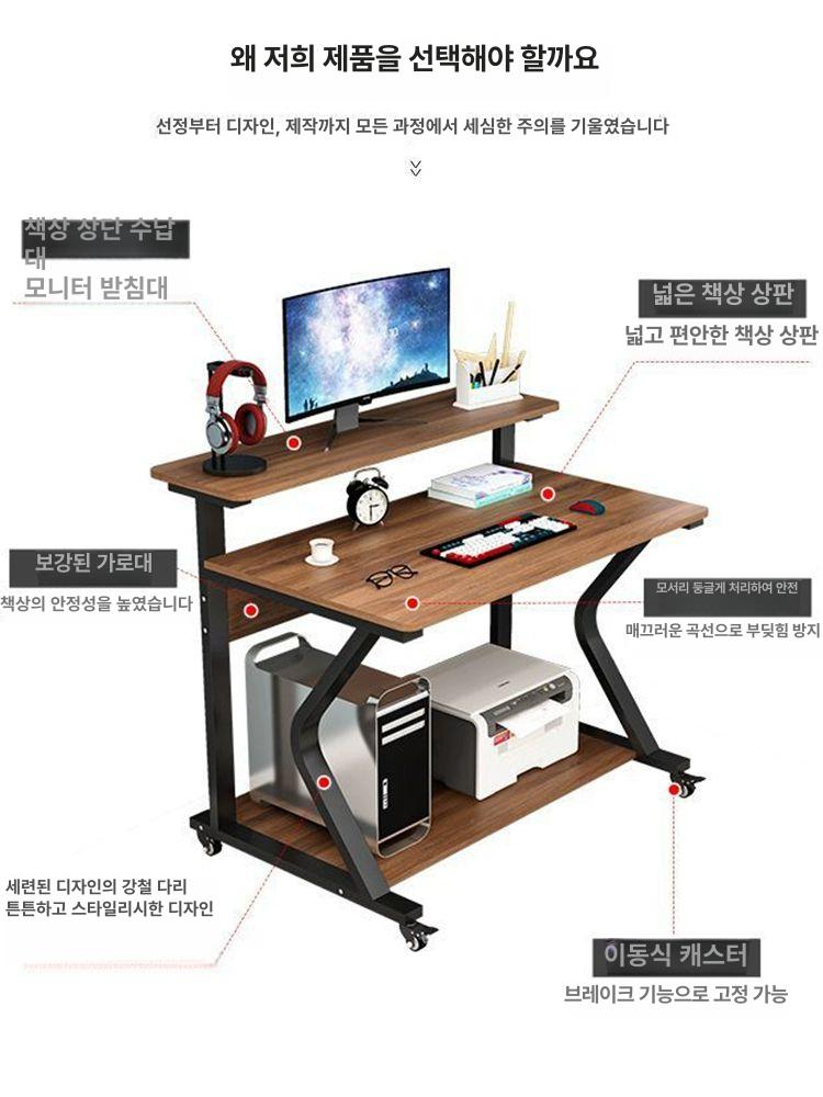 이동식 컴퓨터 책상 1인용 원룸 노트북 간이 테이블 공부 책상 - 상세 이미지 5