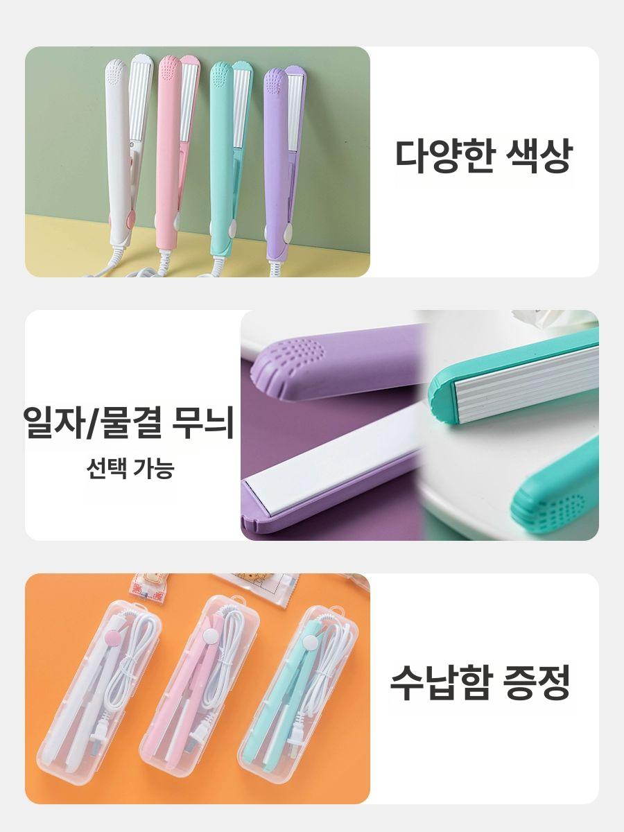 미니실링기 밀봉 봉지 포장기계 비닐포장 접착기 탁상형 핑크 웨이브패턴 보관함 포함 - 상세 이미지 3