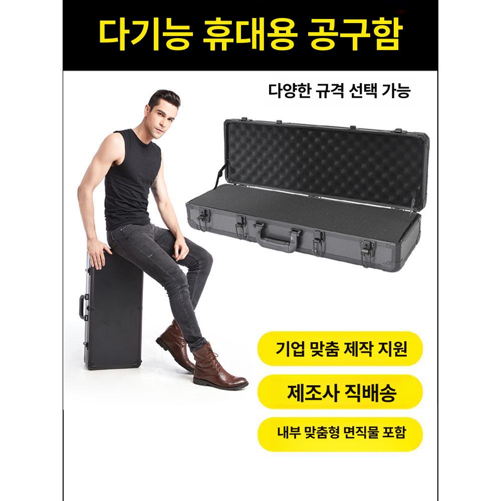 휴대용 하드케이스 장비 보관상자 공구 툴박스 직사각 수납 케이스 - 상세 이미지 5