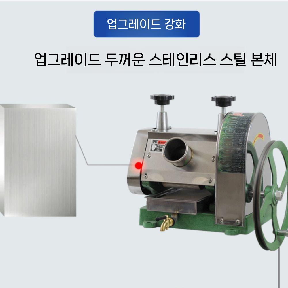 사탕수수 착즙기 원액 주스 기계 프레스기 수동 압착기 소형 업소용 추출기 음료 야시장 노점 - 상세 이미지 4
