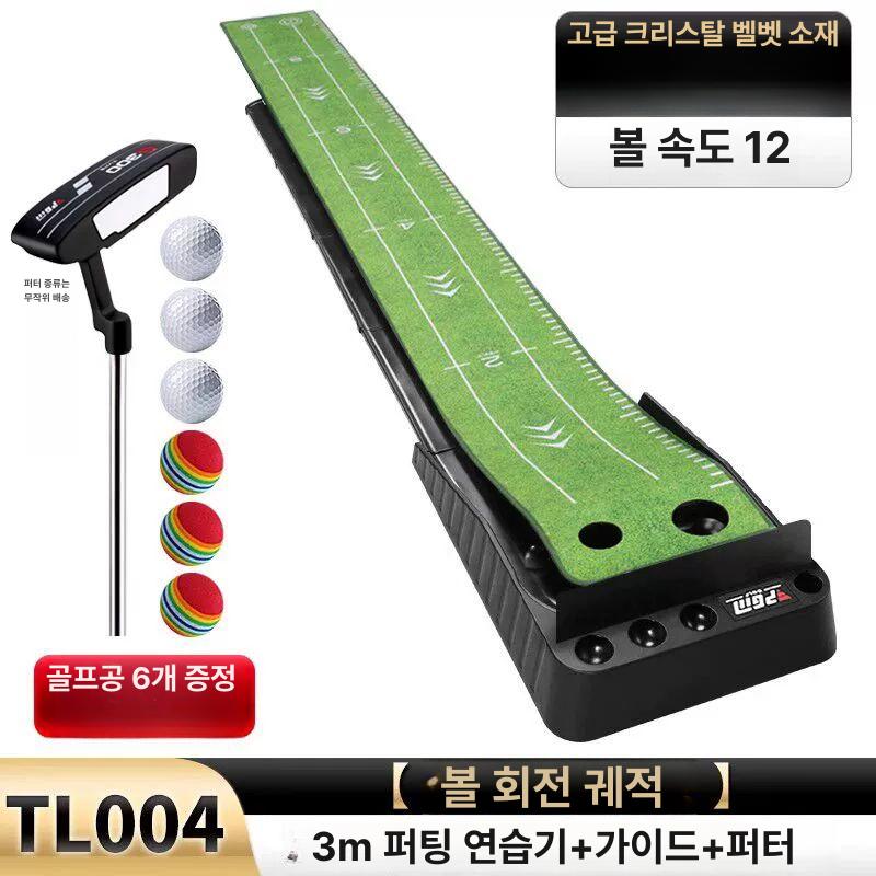 골프연습매트 접이식 실내 경사면 야외 경사 인조잔디 잔디 연습기 잔디판 트랙없음 2.5m 연습기 이미지 7