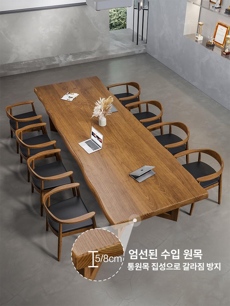 대형 원목 테이블 회의용 와이드 사무실 테이블 스타벅스 카페 10인용 300x100x75x8cm - 상세 이미지 5