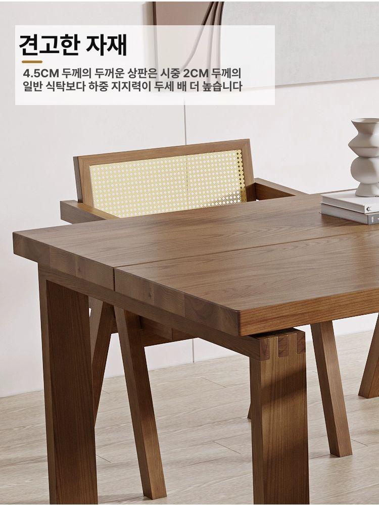 원목 대형 거실용 모비엔 롱 테이블 가정용 사무실 독서 공부 소나무 200x90x75cm 5cm - 상세 이미지 4