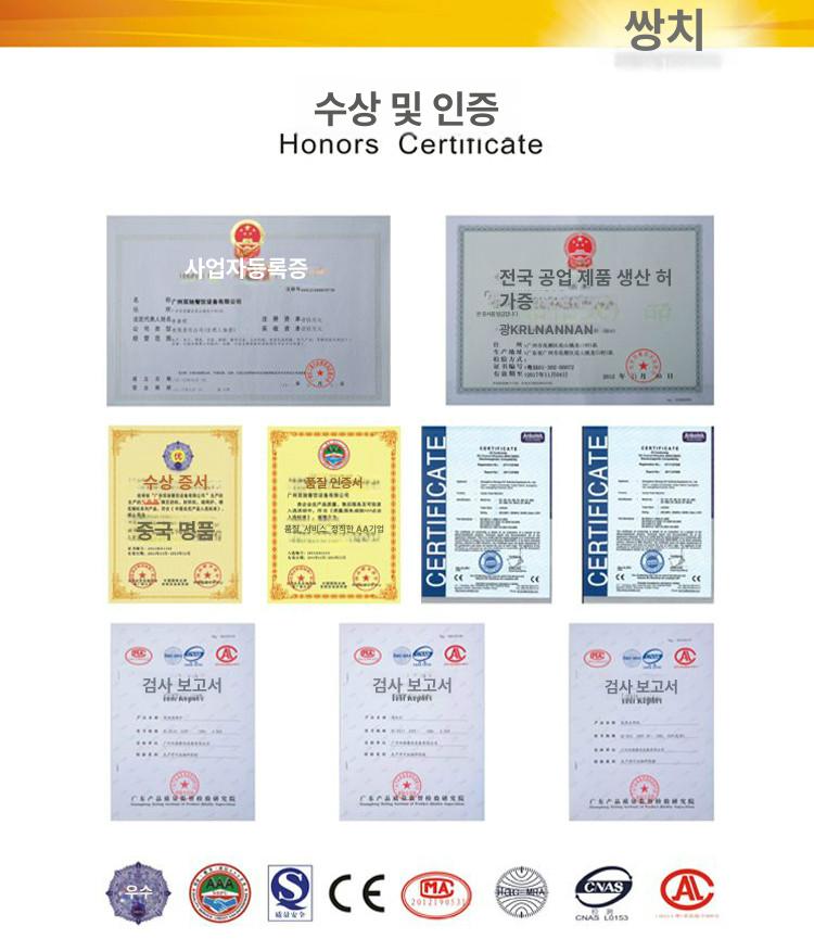 장어 초벌 기계 업소용 식당 직화구이 그릴 장어구이 - 상세 이미지 5