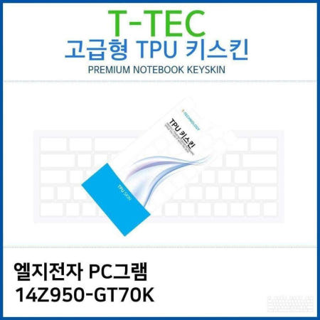 티테크놀로지 PC 14Z950-GT70K TPU키스킨형