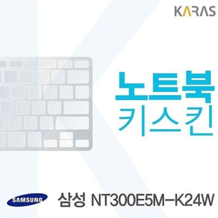 노트북키스킨 K24W용 NT300E5M 키커버SS AO