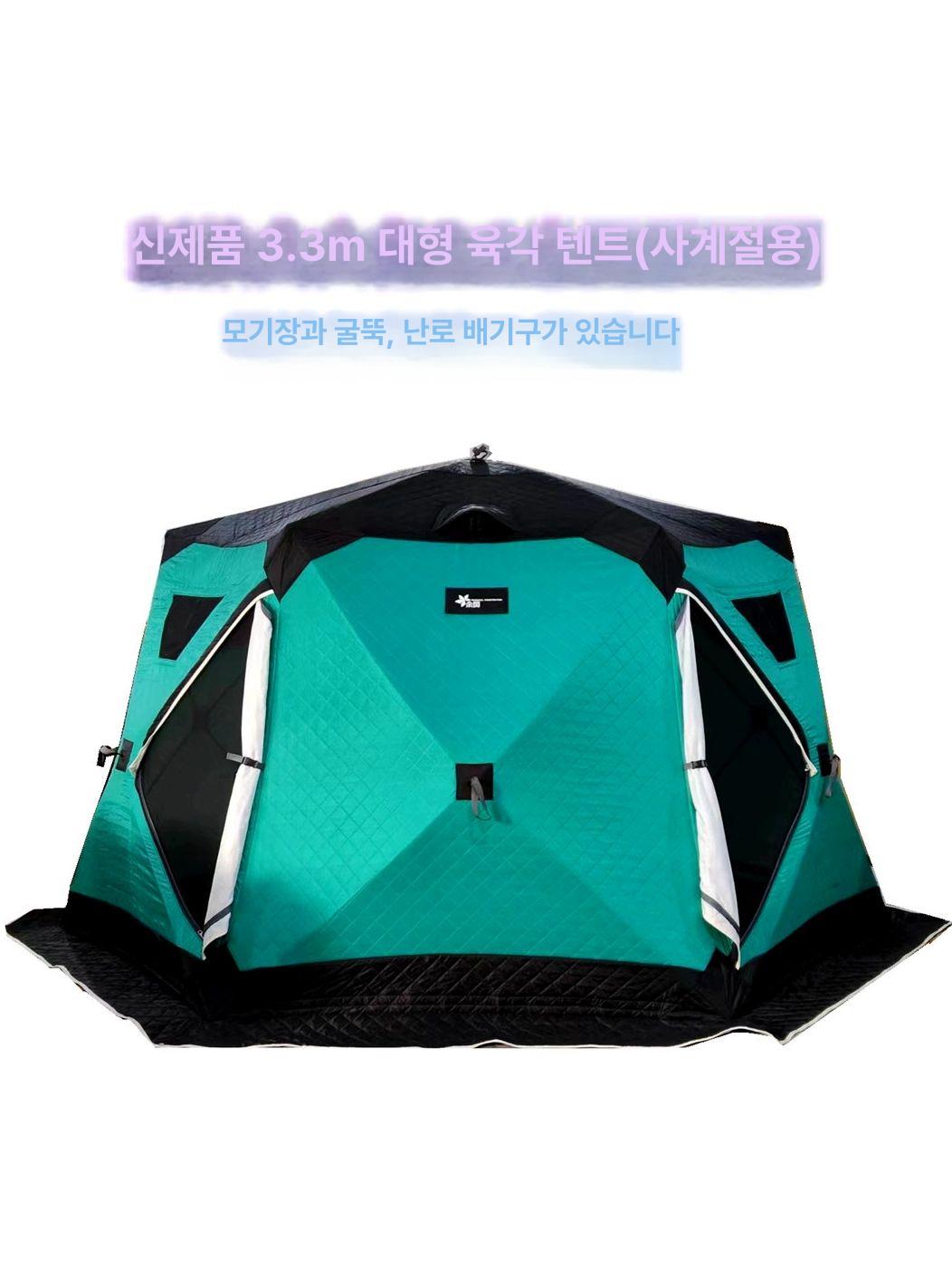 큐브텐트 돔형 빙어낚시 육각 쉘터 이글루 패딩텐트 - 상세 이미지 4