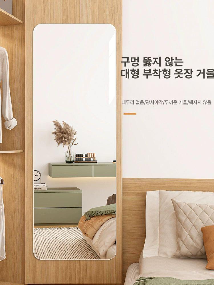 벽에 붙이는 깨지지않는 거울스티커 욕실 거울 전신 대형 - 상세 이미지 2