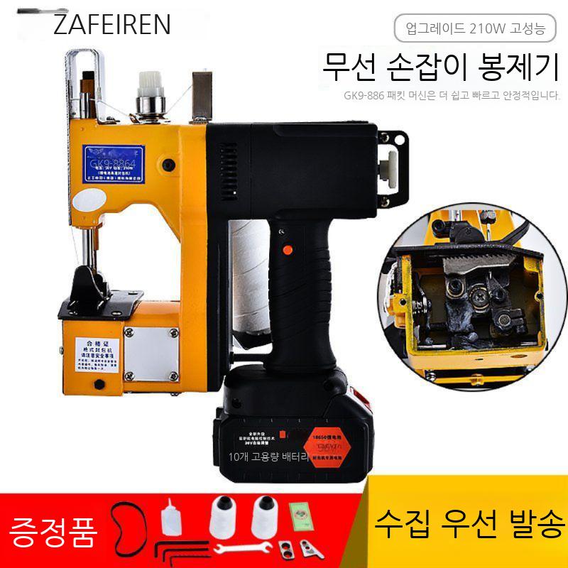 경량형 포대미싱 핸드 미싱기 재봉틀 지대 미싱 쌀포대 마대 재단기 오바로크 - 상세 이미지 4