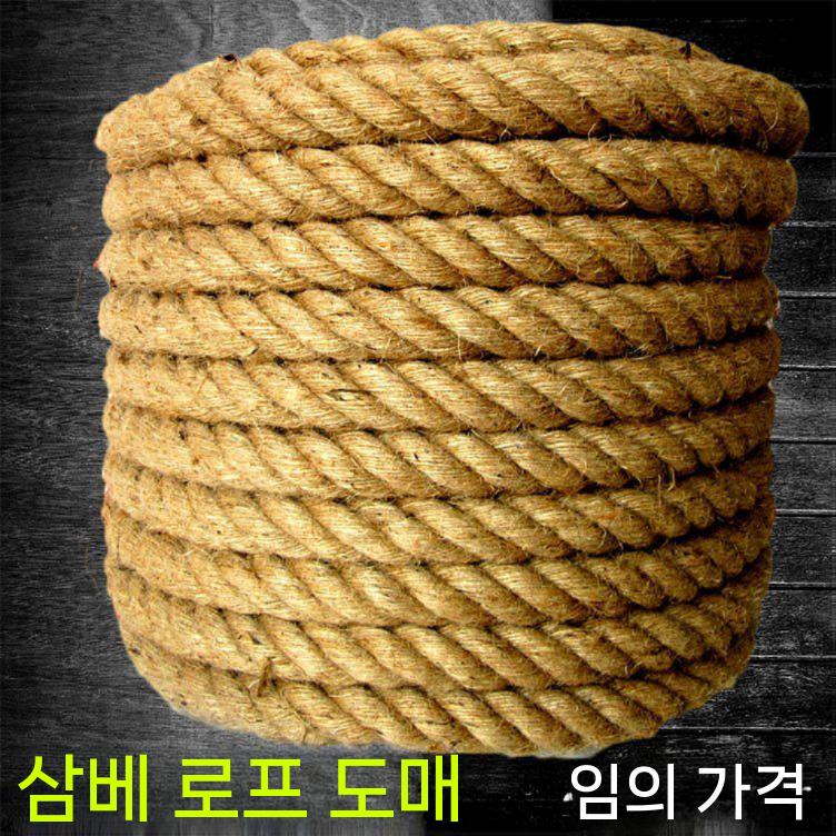 50m 체육대회 줄다리기줄 운동회 로프 줄다리기 단체 동아줄 굵은 밧줄 - 상세 이미지 3