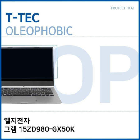 15ZD980-GX50K 올레포빅 필름