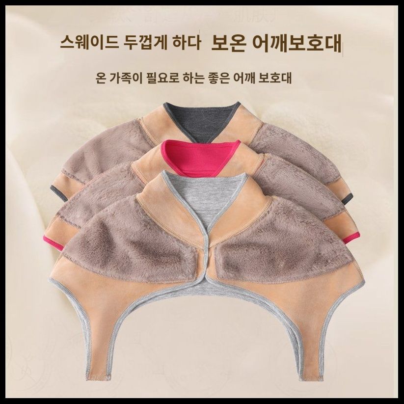 어깨 털 케이프 방한 기모 넥워머 경추 보호 겨울 목조끼 방한숄 보호대 보온 워머 보온조끼 - 상세 이미지 2