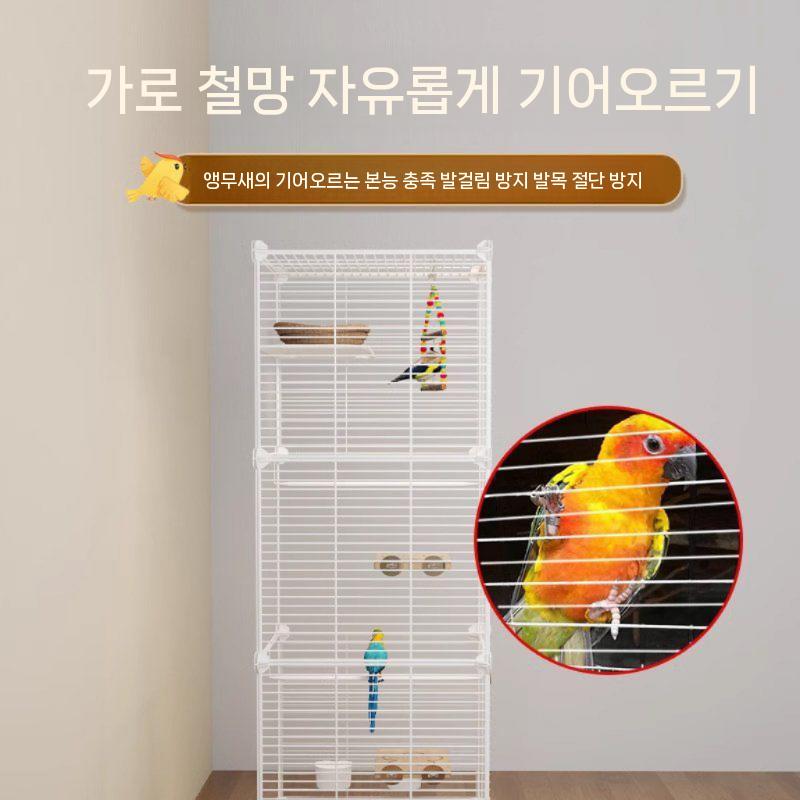 앵무새대형새장 3단 투명 아크릴 둥지 앵무새장 새장 대형 이동식 - 상세 이미지 5