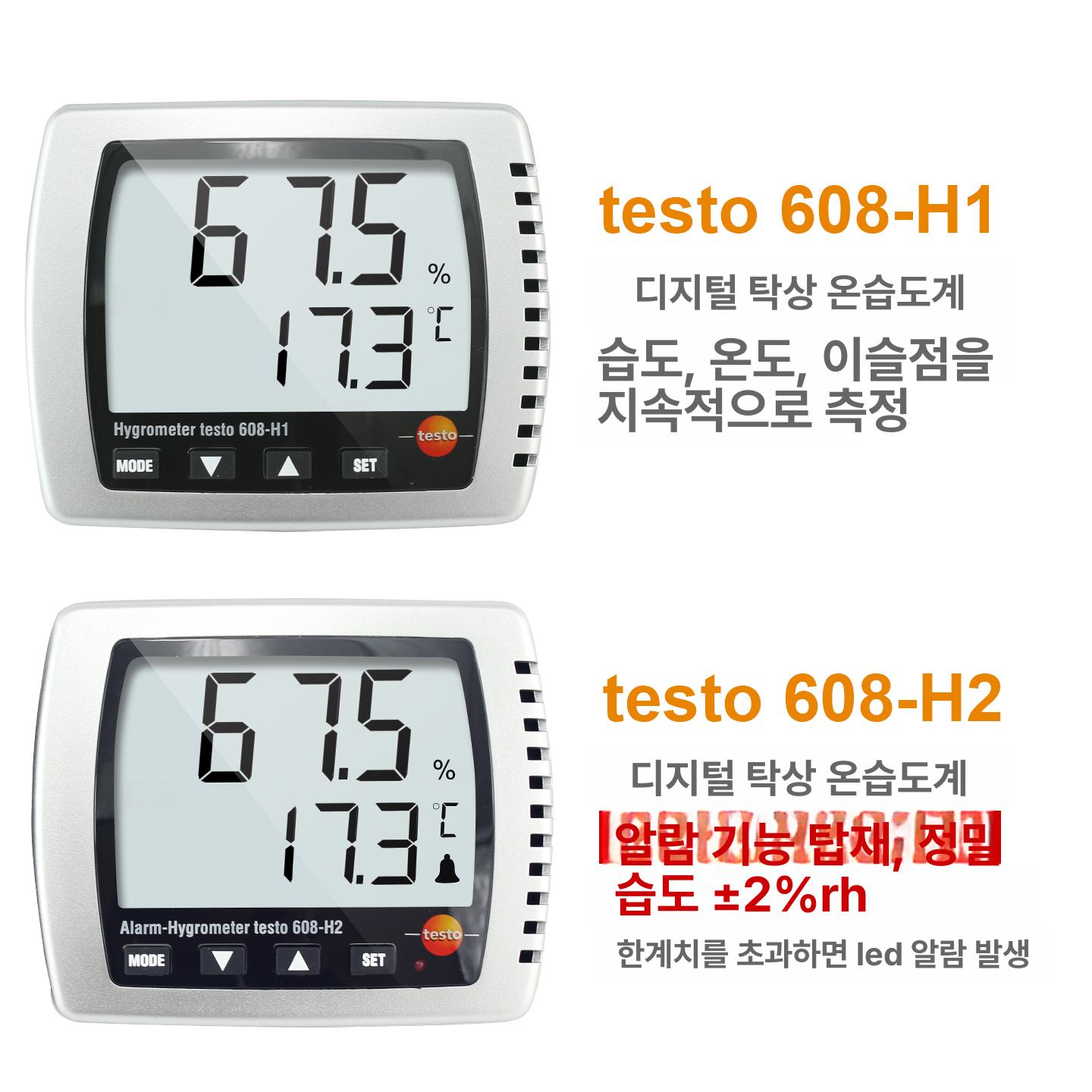 온습도계 고정밀 측정기 온도 기록계 산업용 - 상세 이미지 4