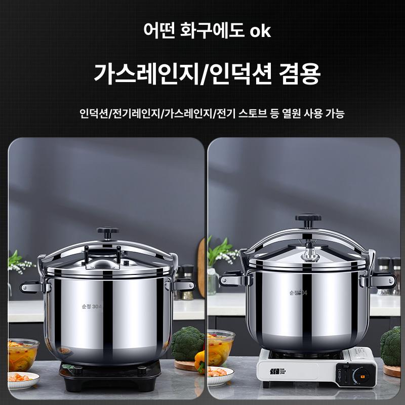 업소용 대형 압력솥 스테인리스 단체 급식 영업용 밥솥 냄비 - 상세 이미지 4