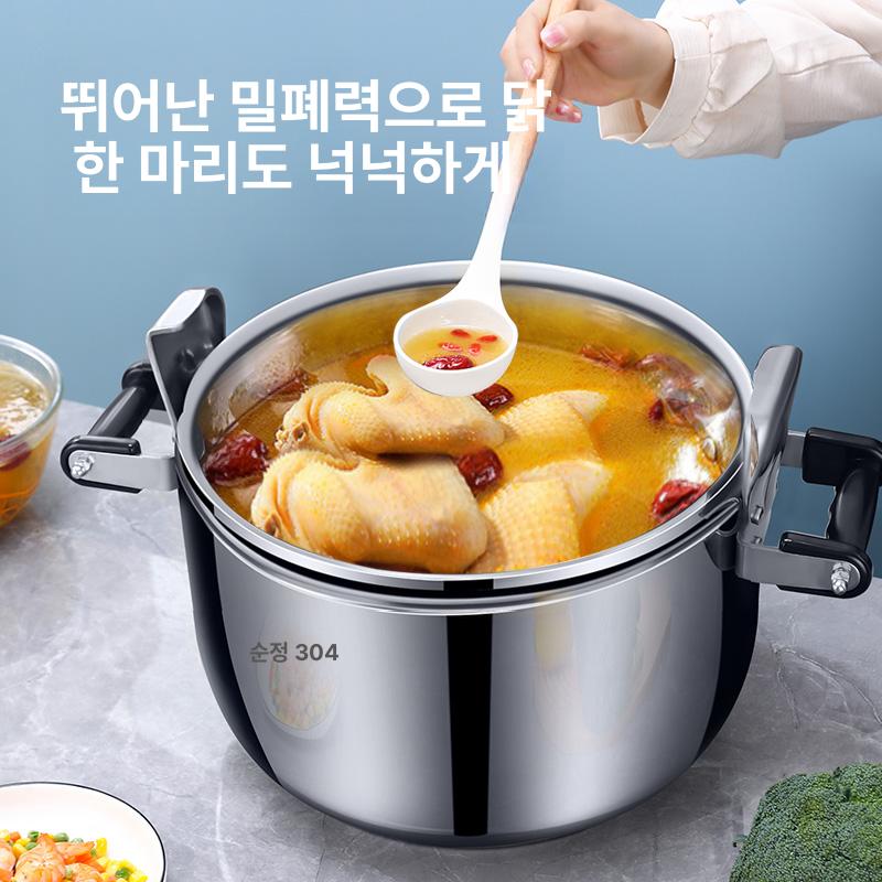 업소용 대형 압력솥 스테인리스 단체 급식 영업용 밥솥 냄비 - 상세 이미지 2