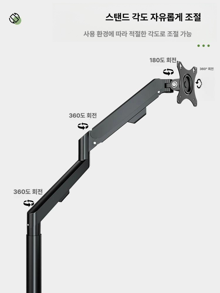 침대 모니터암 거치대 TV 안방 침실 각도조절 이동식 - 상세 이미지 4