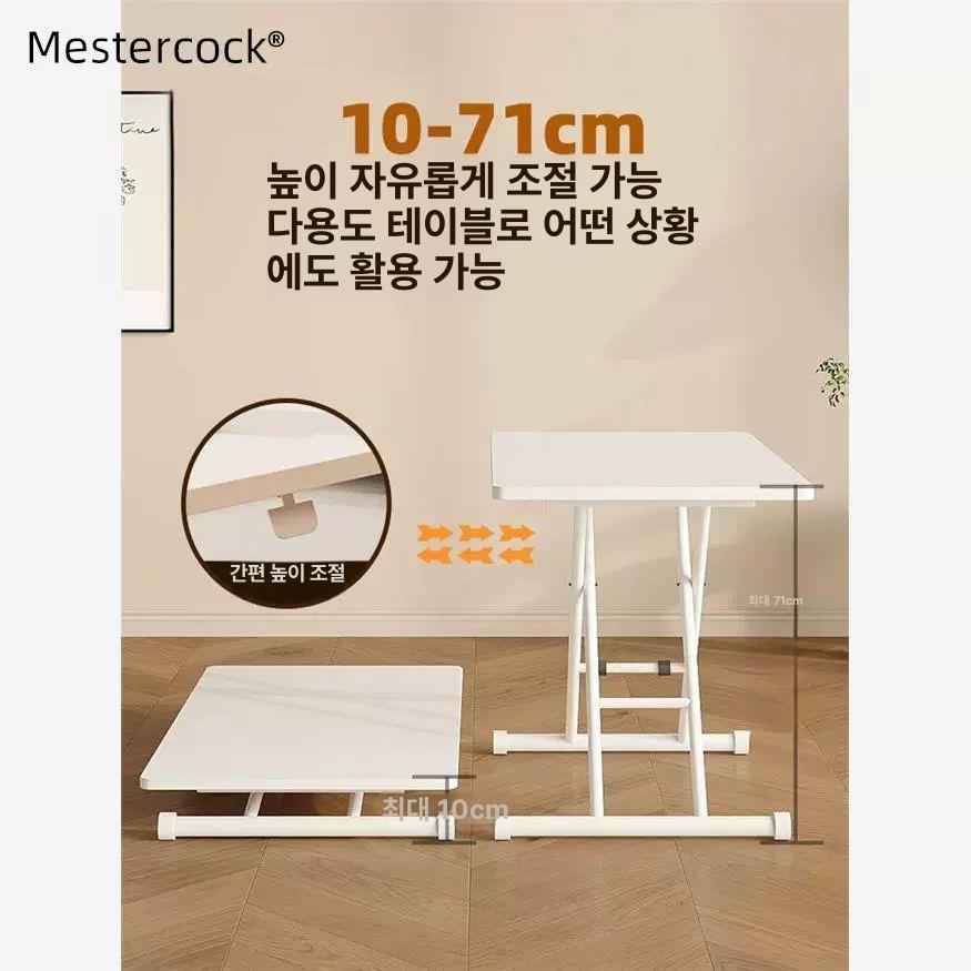 접이식 식탁 테이블 높낮이조절 탁자 카페 이동식 북유럽 월넛컬러 90x60 - 상세 이미지 4