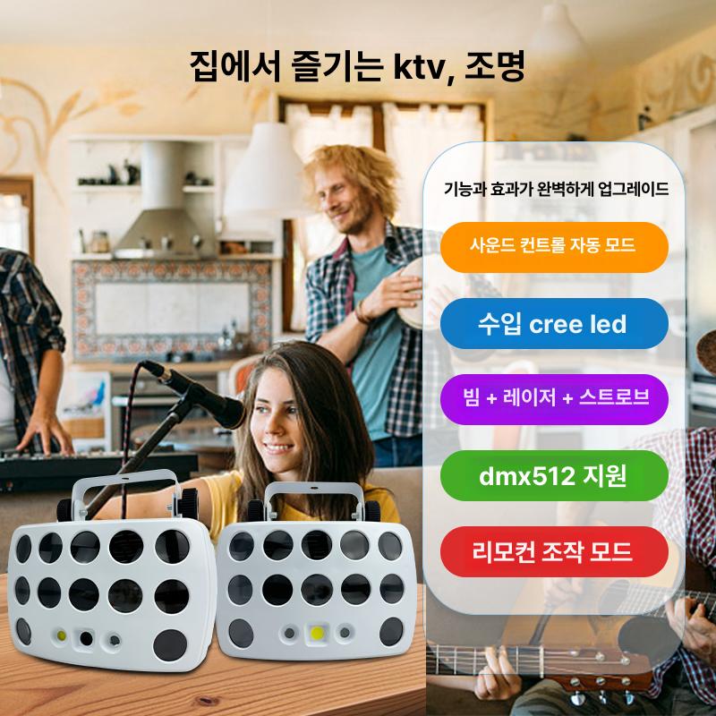 특수 라이트 무대조명 행사 대형미러볼 사이키 노래방 축제 별빛 라이트 - 상세 이미지 2
