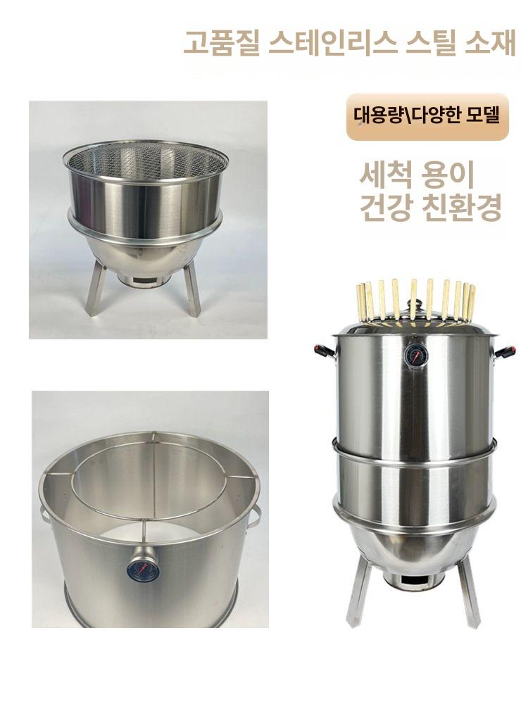 항아리 화덕 숯불 직화 그릴 바비큐 훈연 드럼통 스모크 훈제 화로 - 상세 이미지 5
