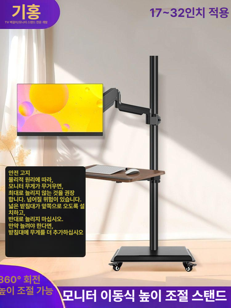 침대 모니터암 거치대 TV 안방 침실 각도조절 이동식 - 상세 이미지 3