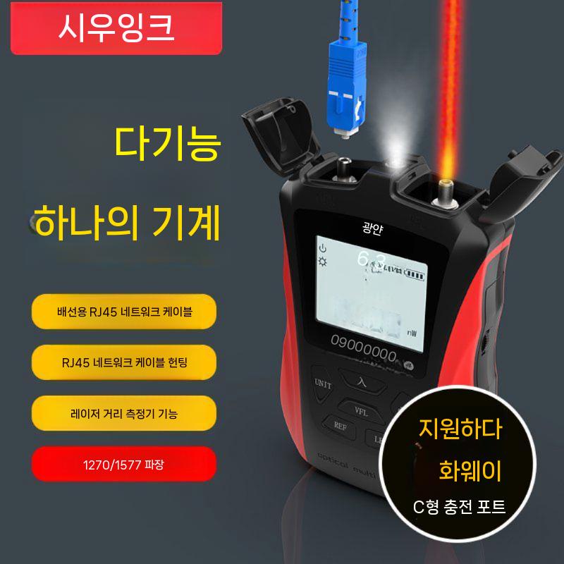 광테스터기 고정밀 적색광 광 파워 메타 감쇠 측정기 광파워메타 계측 - 상세 이미지 2