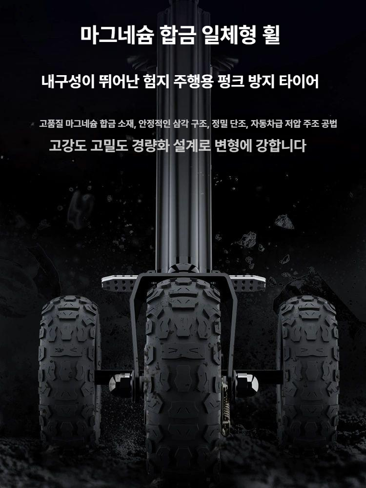 앉아서 타는 전동 휠 보드 두발 경량 터 - 상세 이미지 4