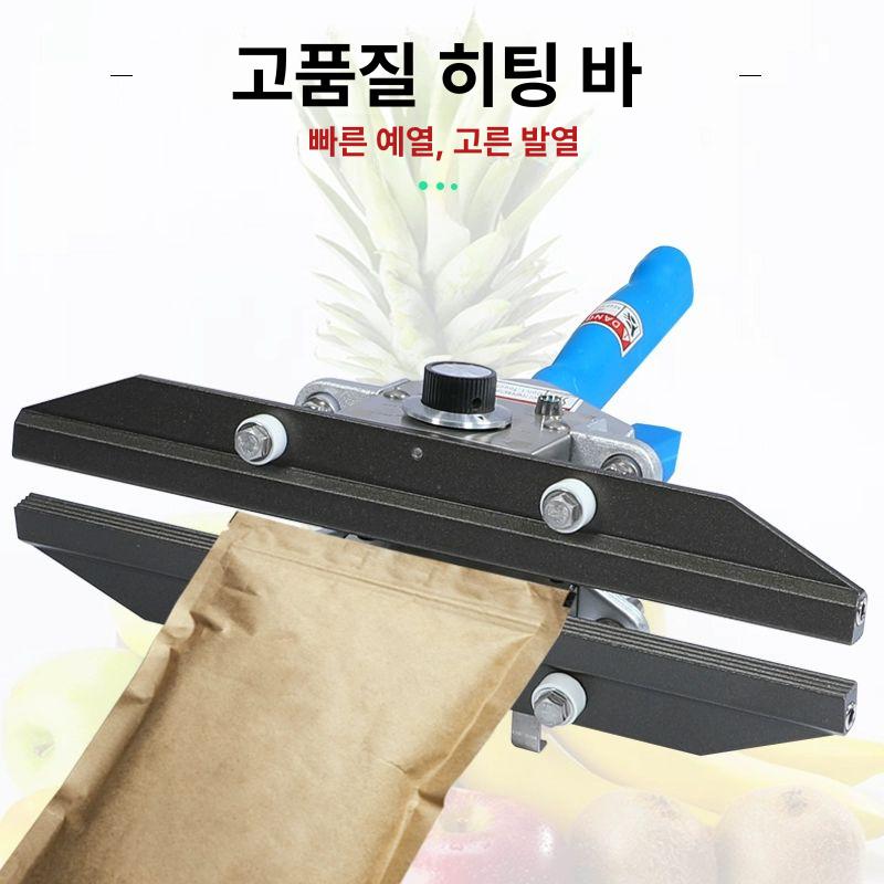 휴대용 수동식 실링기 핸드형 밀봉기 알루미늄 봉투 PE 필름 열실링기 모델 200