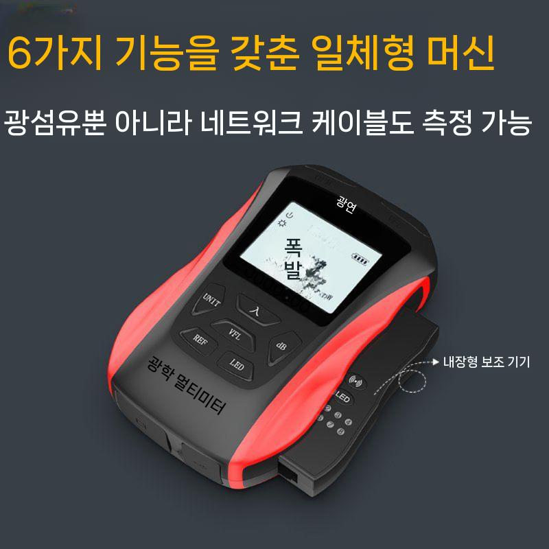 광테스터기 고정밀 적색광 광 파워 메타 감쇠 측정기 광파워메타 계측 - 상세 이미지 4