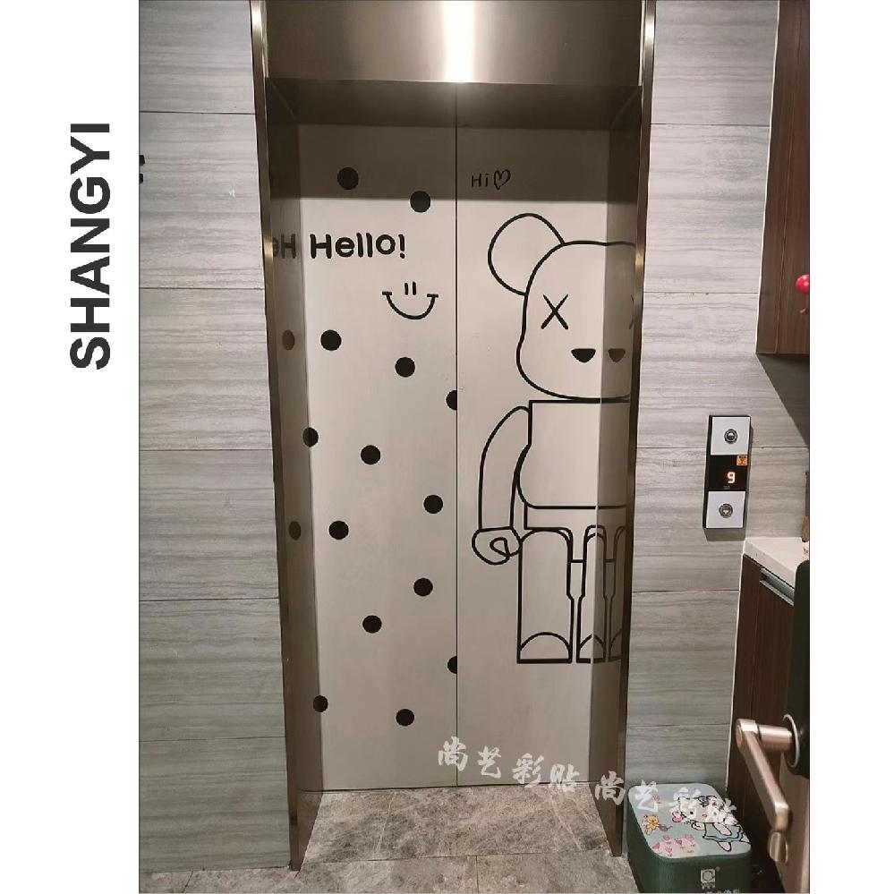 유리문 스티커 장식 시트지 엘리베이터 꾸미기 문 창문 유리 포인트 가게 인테리어 카페 유리창 - 상세 이미지 5