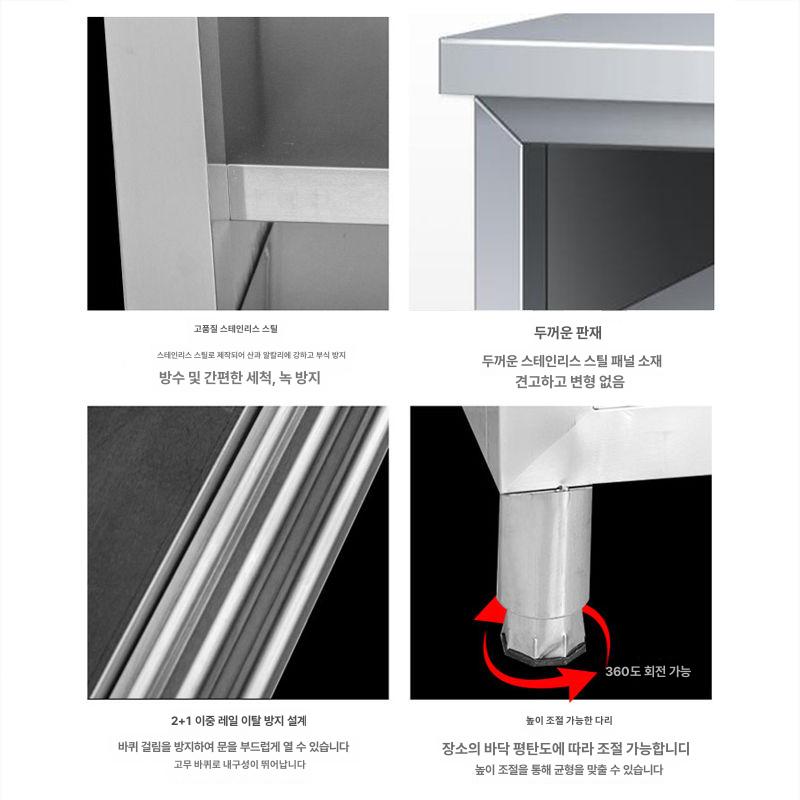 스텐 업소용 작업대 캐비닛 다이 수납 정리 조리대 주방 - 상세 이미지 5