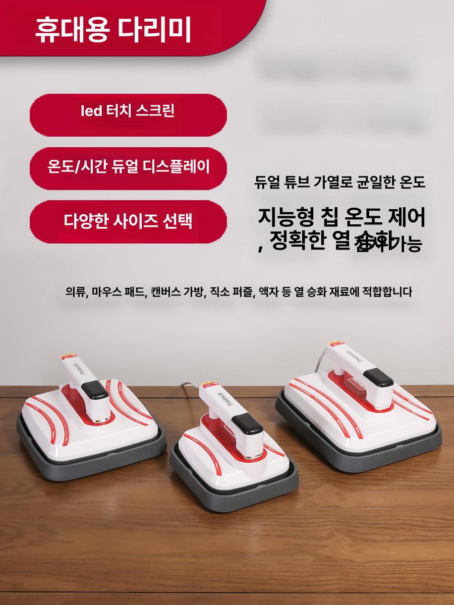 미니 열전사 프레스기 소형 티셔츠 의류 인쇄 다리미 열프레스 P0708 - 상세 이미지 2