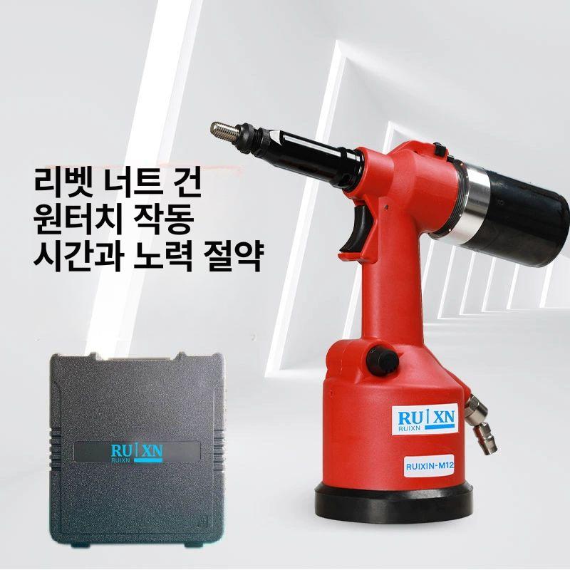 에어 팝너트 건 공압 리베터기 산업용 콤프레셔 작업 공구 - 상세 이미지 4