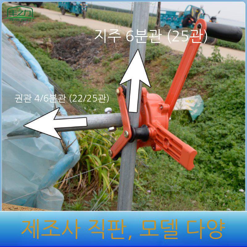 수동 비닐하우스 개폐기 핸들 사이드 와인더 창문 환기창 항기창 농사 롤러 탑롤 셔터 - 상세 이미지 3