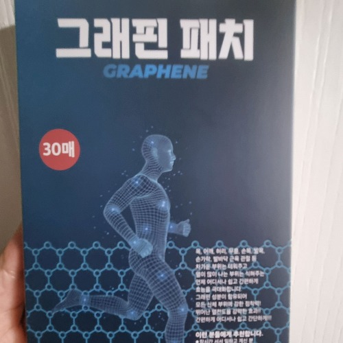 (10박스) 통증완화 세니 그래핀패치 원적외선 근육관절패치 30매 - 메인 이미지