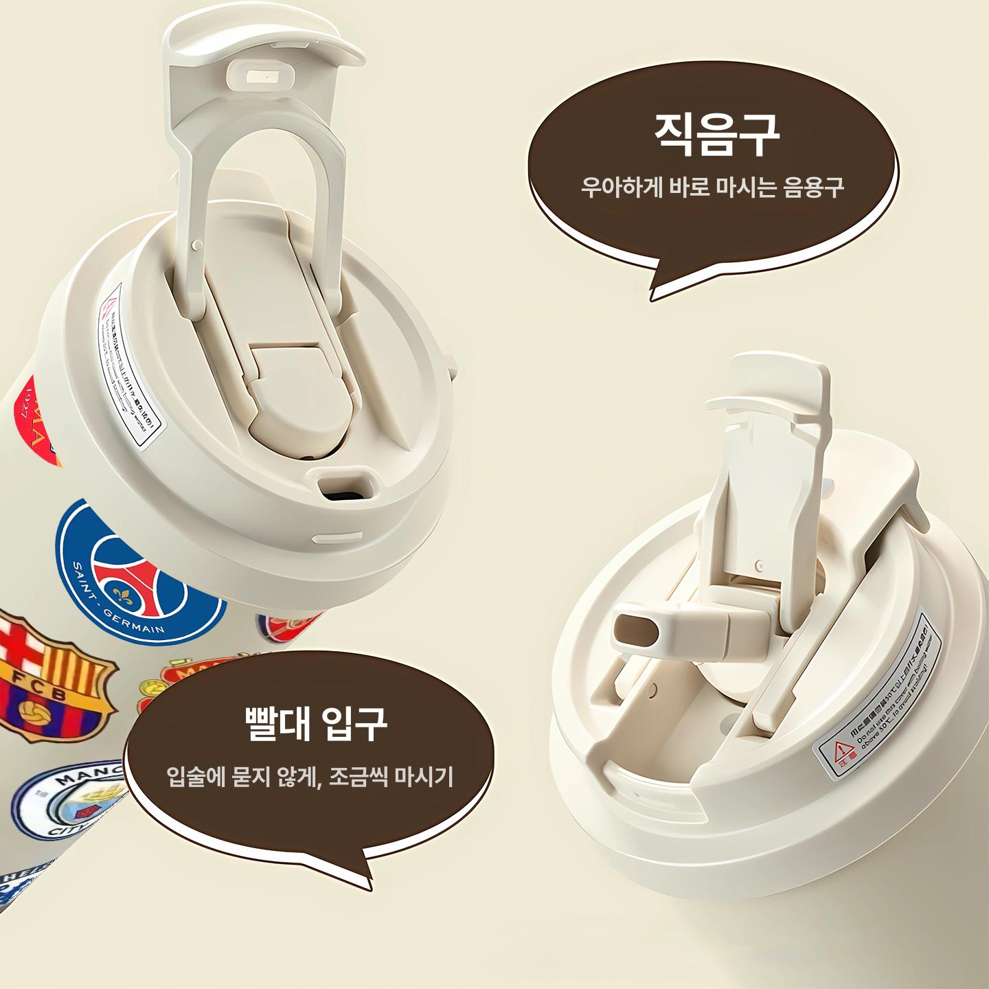 스테인 보온 빨대 커피컵 물컵 남성용 밀크화이트+손목 스트랩+간단 316 - 상세 이미지 5