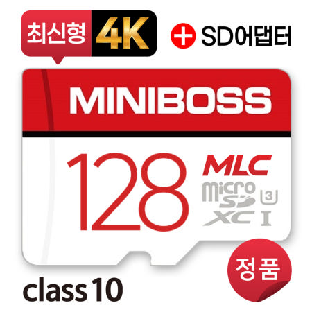 오닉스북스 POKE5 포크5 SD카드 128GB MLC타입 전용메모리