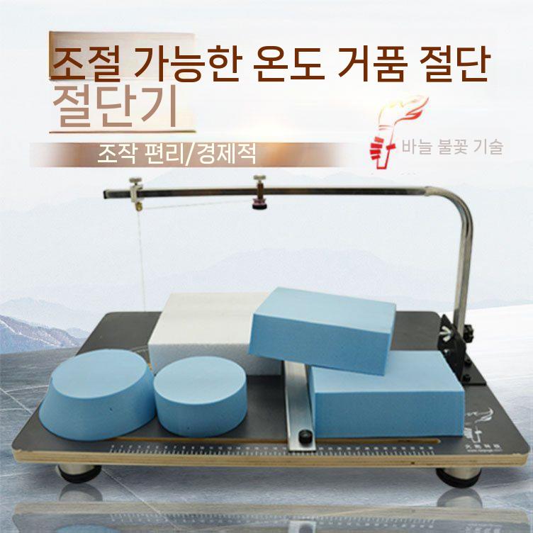 스티로폼 와이어 가열 압축스펀지 조각기 수직 우드락 열선커터기 EVA폼 절단기 - 상세 이미지 2