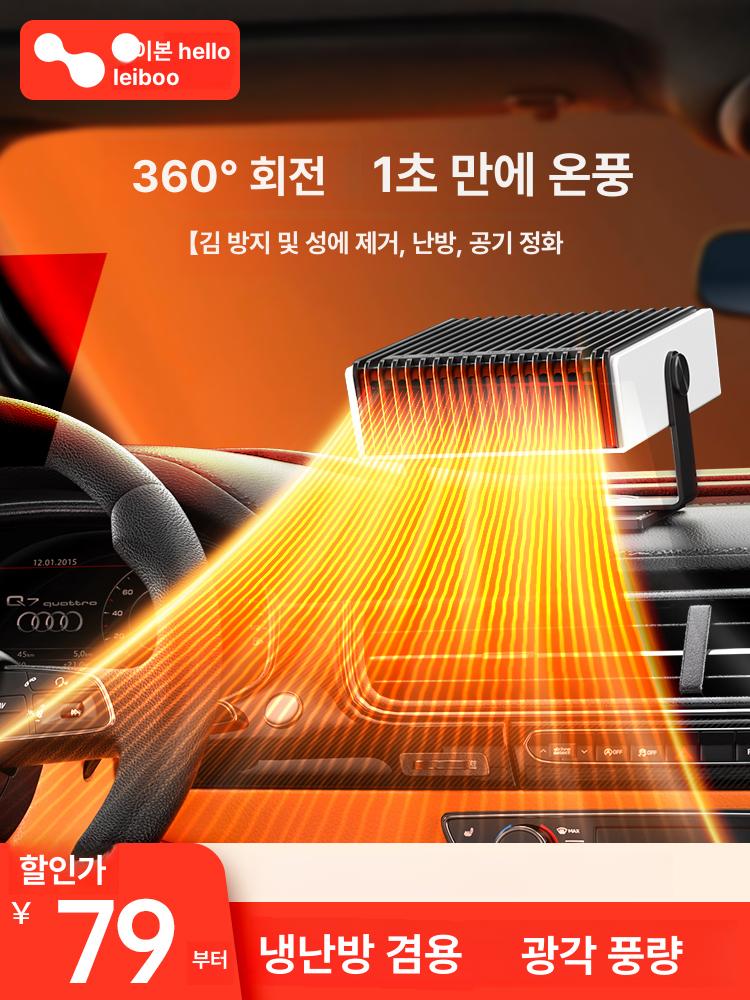 트럭 24V 화물차 차박 히터 무시동에어컨 - 상세 이미지 2