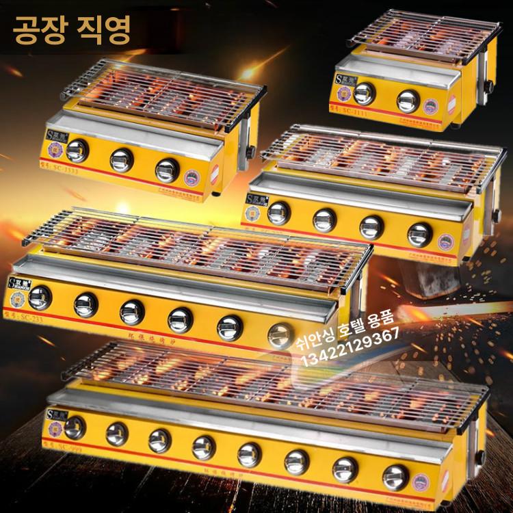 장어 초벌 기계 업소용 식당 직화구이 그릴 장어구이 - 상세 이미지 2