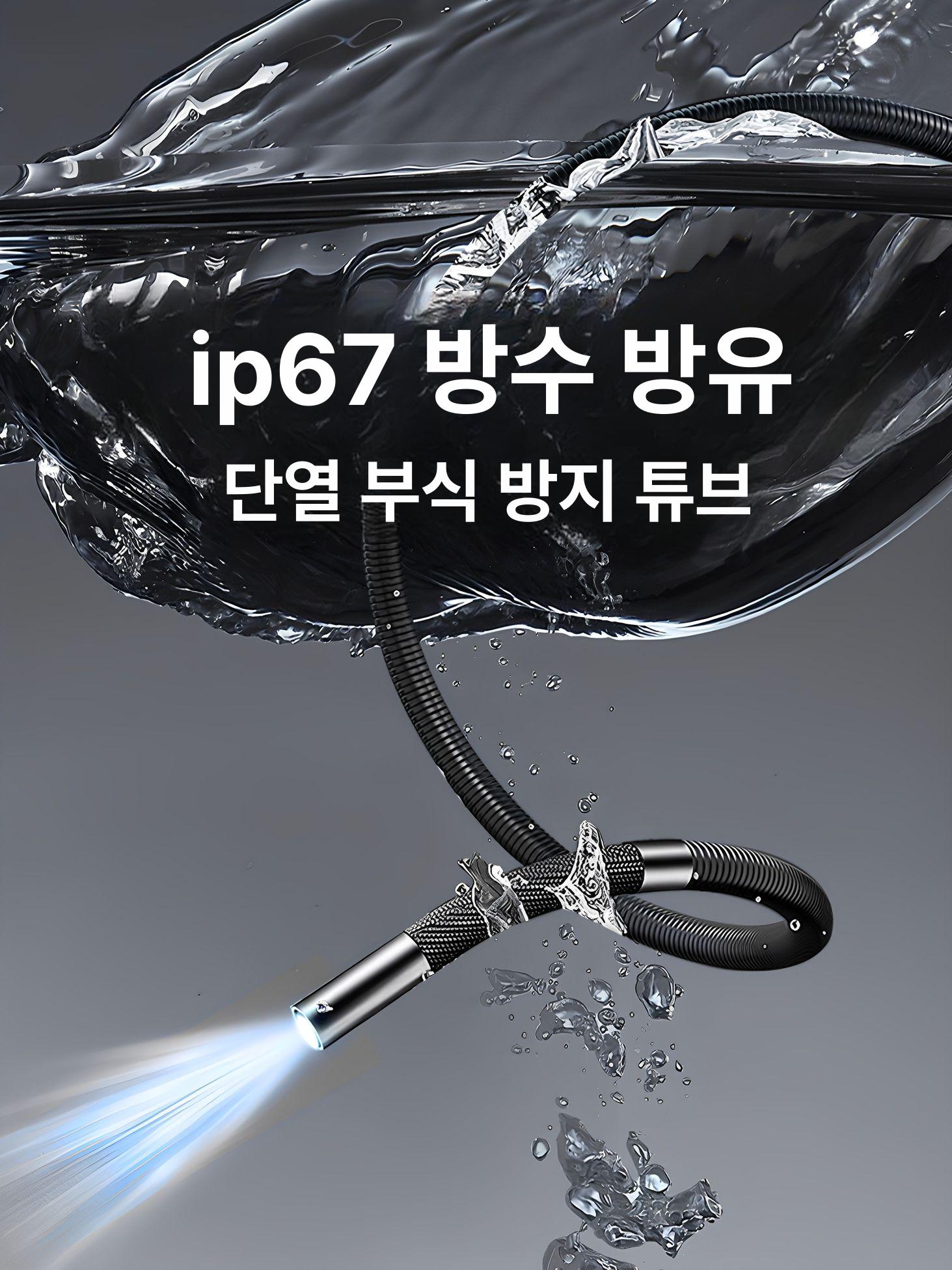 자동차 내시경 엔진 검사 누수 탐지기 휴대폰 연결 6mm 고화질 - 상세 이미지 3