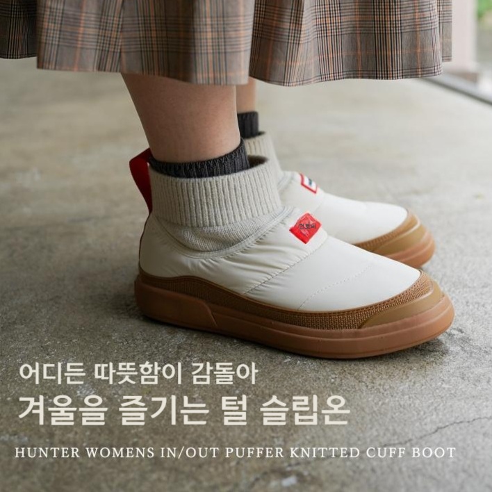 헌터 여성 인앤아웃 푸퍼 니트커프 부츠 방한부츠 25FW BLK블랙 UK5/240 - 상세 이미지 2