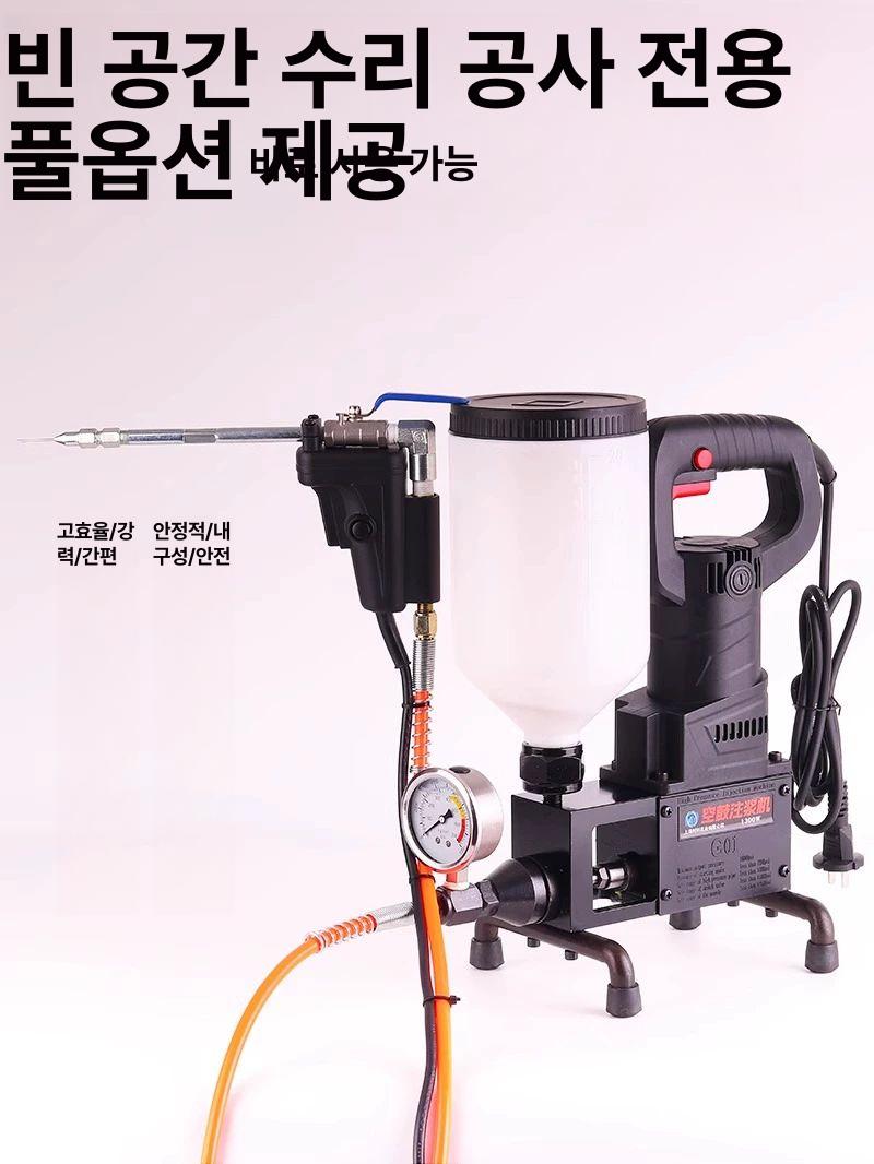 우레탄 방수 그라우팅 주입기 누수 크랙 보수 타일 시공 장비 - 상세 이미지 2