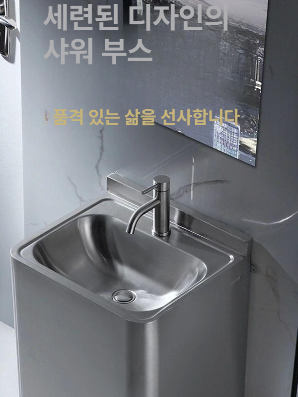 스텐 스탠딩 세면대 실험실 크린룸 씽크대 개수대 - 상세 이미지 3