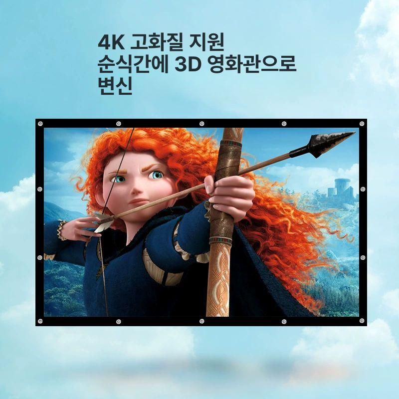 대형 빔프로젝터 스크린 회의실 발표 강의용 이동식 프로젝터 스크린 - 상세 이미지 4