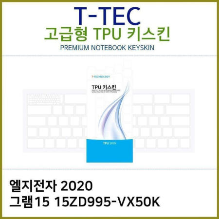 티테크놀로지 15 T. 2020 15ZD995-VX50K TPU키스킨형