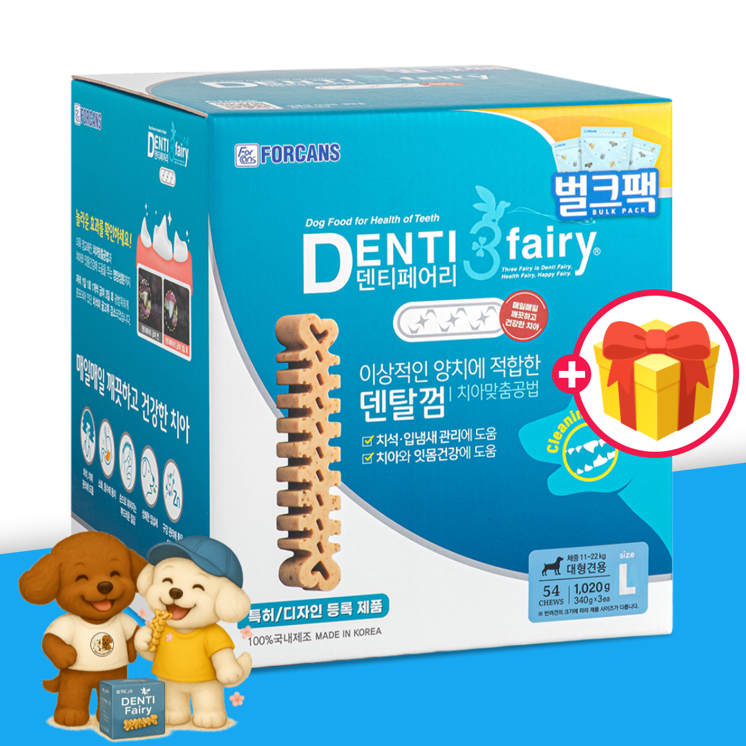 강아지 간식 덴탈껌 양치 치약 치석제거 덴티페어리 디스펜서584g, S, 1개