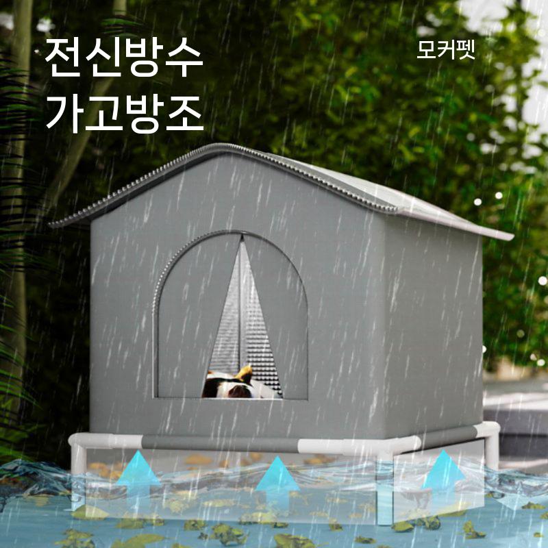 길냥이 하우스 고양이 야외 방수 방한 실외 고양이집 강아지집 길고양이 겨울집 강아지 겨울 - 상세 이미지 2